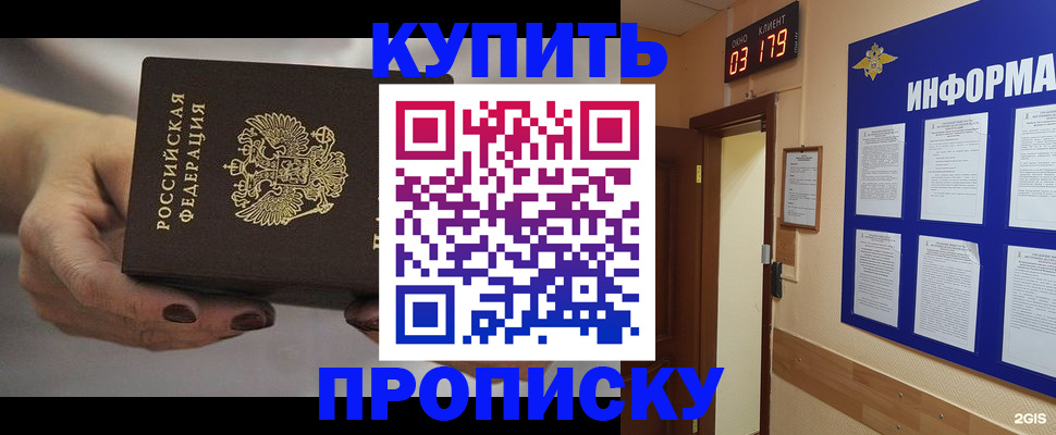 миграционный учет в Агиделе
